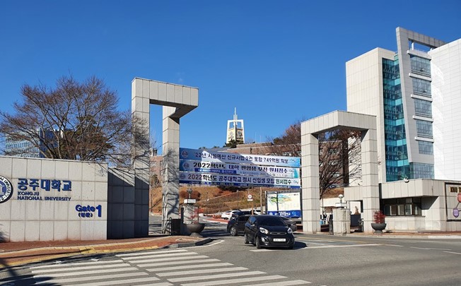Đại học Quốc gia Kongju – Ngôi trường danh tiếng với hơn 70 năm phát triển