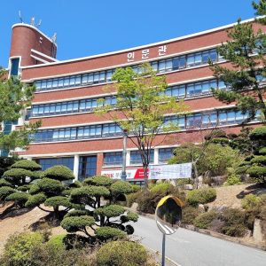 Đại học Silla – Ngôi trường danh giá tại thành phố cảng Busan